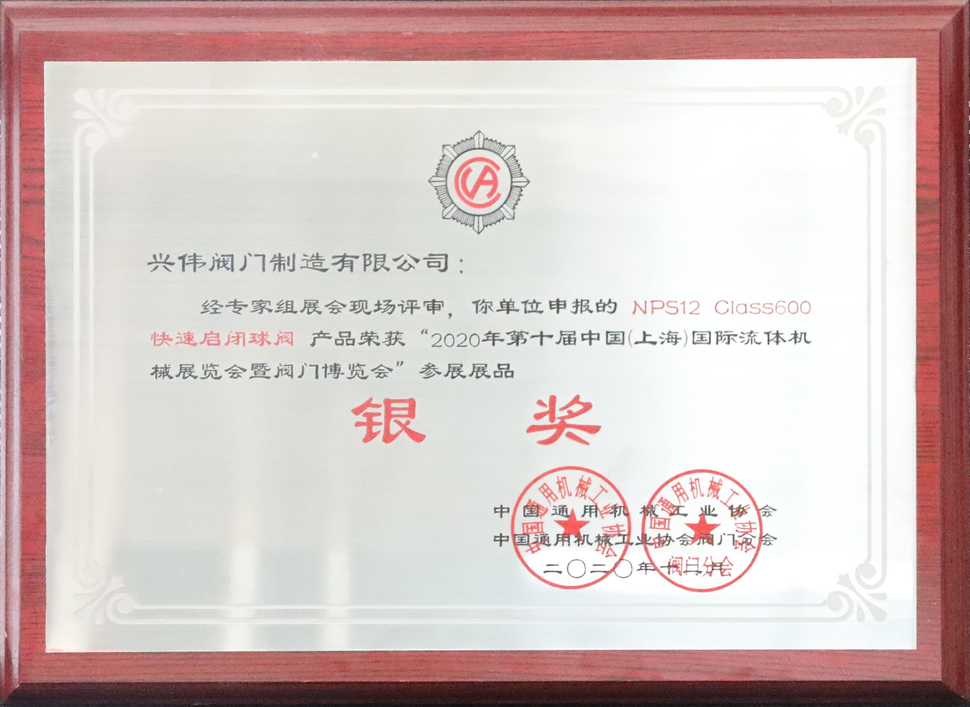 證書.jpg