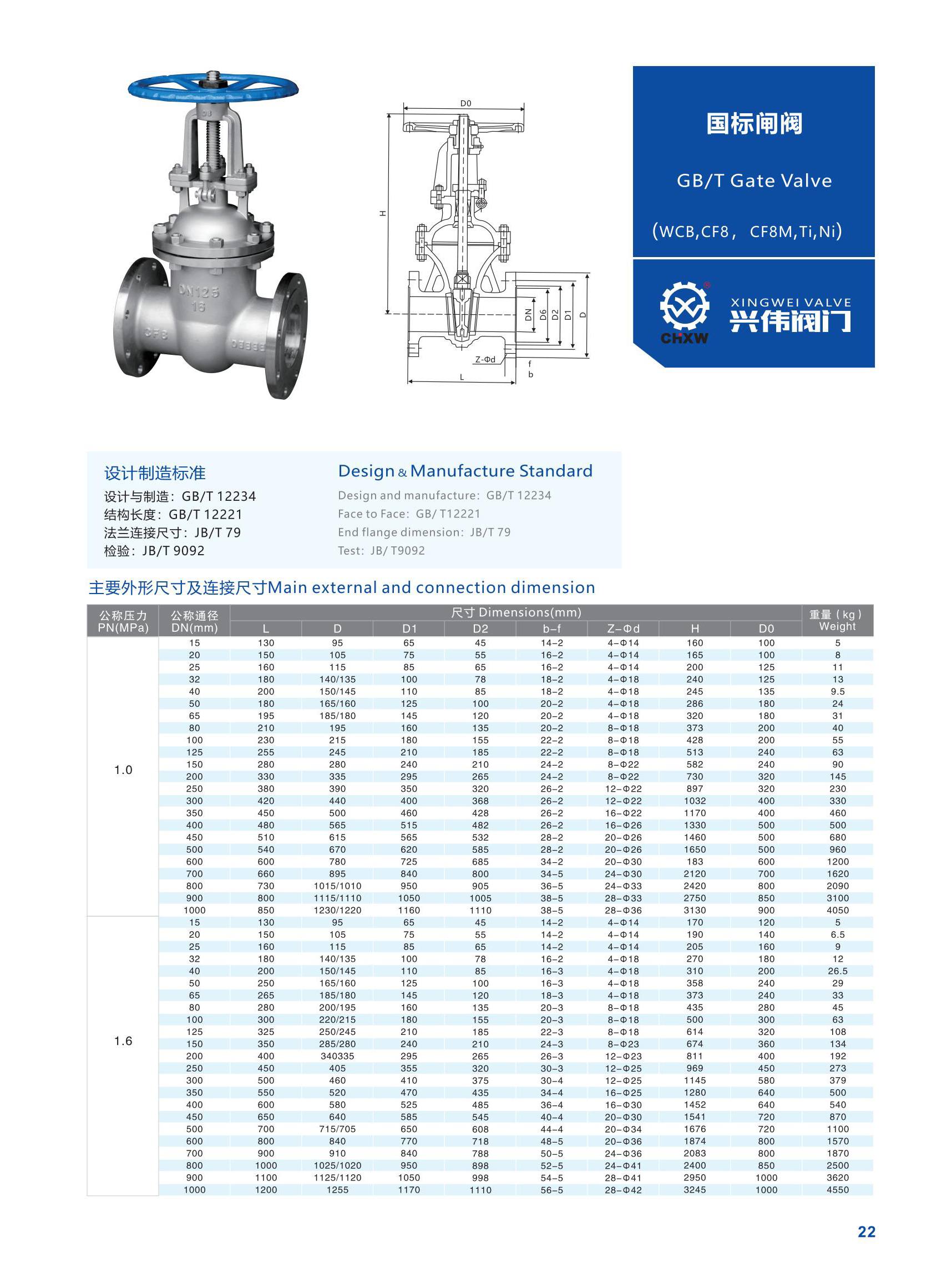 （已壓縮）興偉組合(2)_46.jpg
